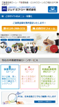 Mobile Screenshot of e-jfc.com