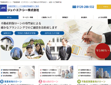 Tablet Screenshot of e-jfc.com